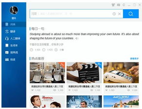 金山WPS上市在即 雷軍實(shí)控、毛利率近90%的中國(guó)互聯(lián)網(wǎng)奇跡