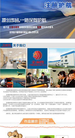 專業(yè)公司吉祥物設(shè)計服務(wù) 打造獨(dú)特品牌形象