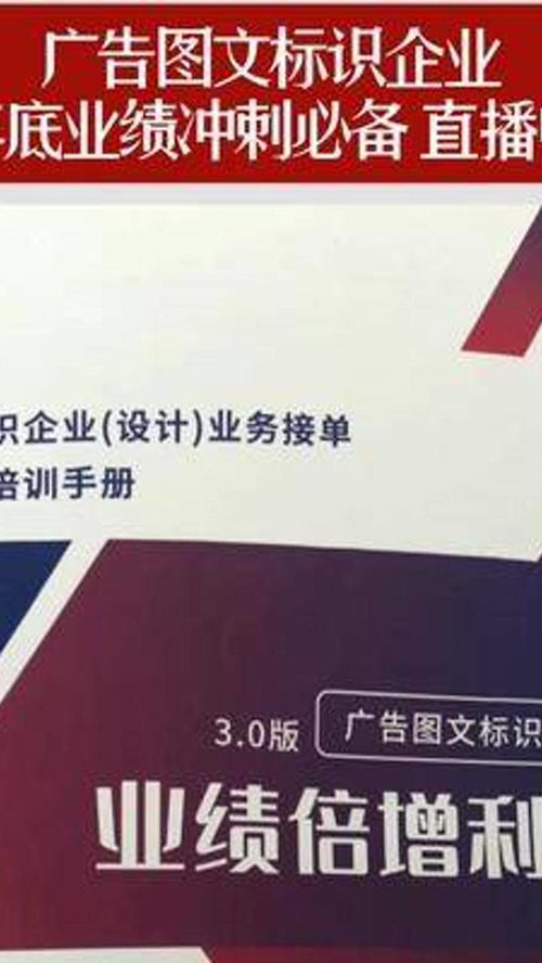 信息網(wǎng)絡(luò)驅(qū)動下的游戲產(chǎn)品廣告圖文服務(wù) 機(jī)遇與策略