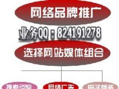 平頂山專業(yè)代發(fā)廣告服務(wù) 商品信息與游戲產(chǎn)品網(wǎng)絡(luò)經(jīng)營一站式解決方案