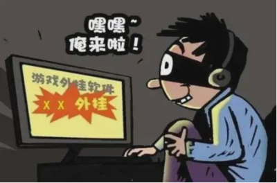 運(yùn)營商員工三度受賄違規(guī)經(jīng)營游戲，輕判引眾怒